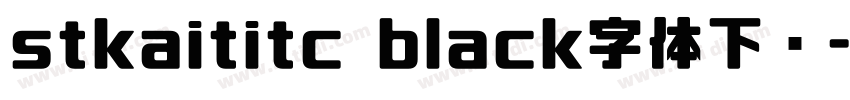 stkaititc black字体下载字体转换